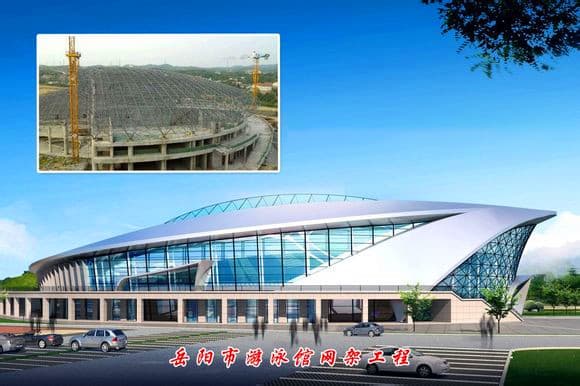金山游泳池网架