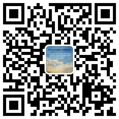 上海金山网架钢结构工程有限公司